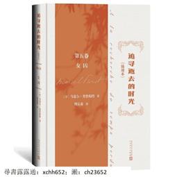 女囚- 人氣推薦- 2025年2月| 露天市集