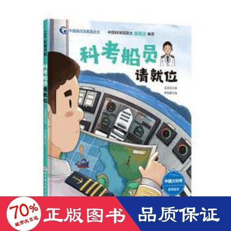 吴昊昊 