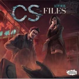 【好耶桌遊】原價1200 正版 CSI犯罪現場 CS'Files 新版 桌遊 陣營 派對 桌上遊戲