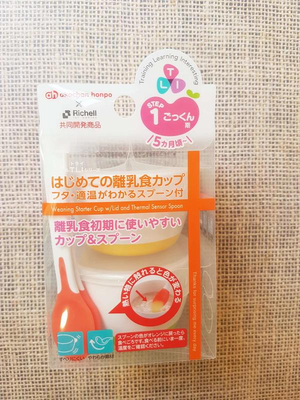 日本akachan honpo初期離乳期餵食餐具(小碗&熱感湯匙)