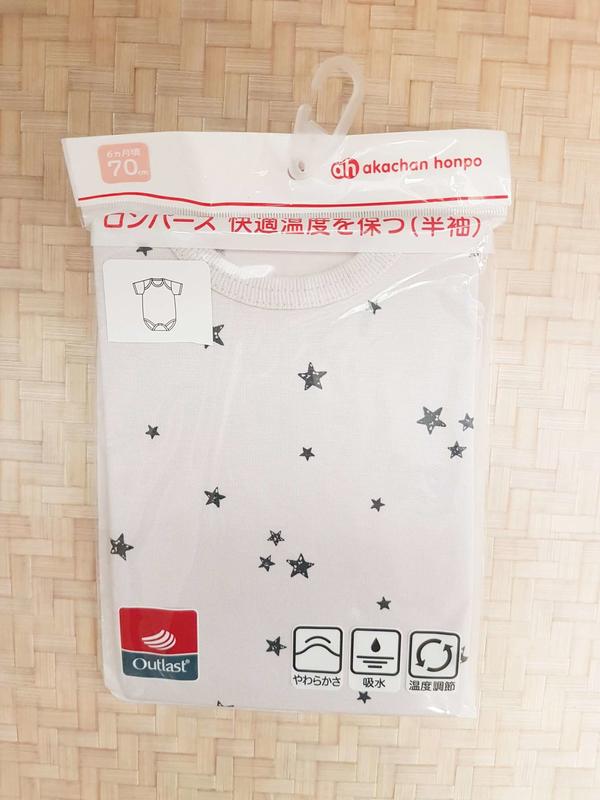 日本阿卡醬短袖連身嬰兒服-舒適溫度調節衣