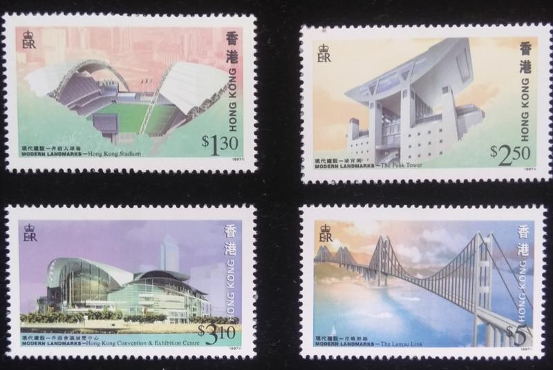 香港郵票1997年發行香港現代建設郵票（港幣11.9）特價