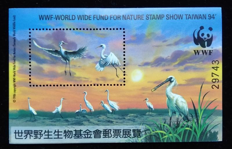 黑面琵鷺WWF野生基金會1994限量珍藏張特價