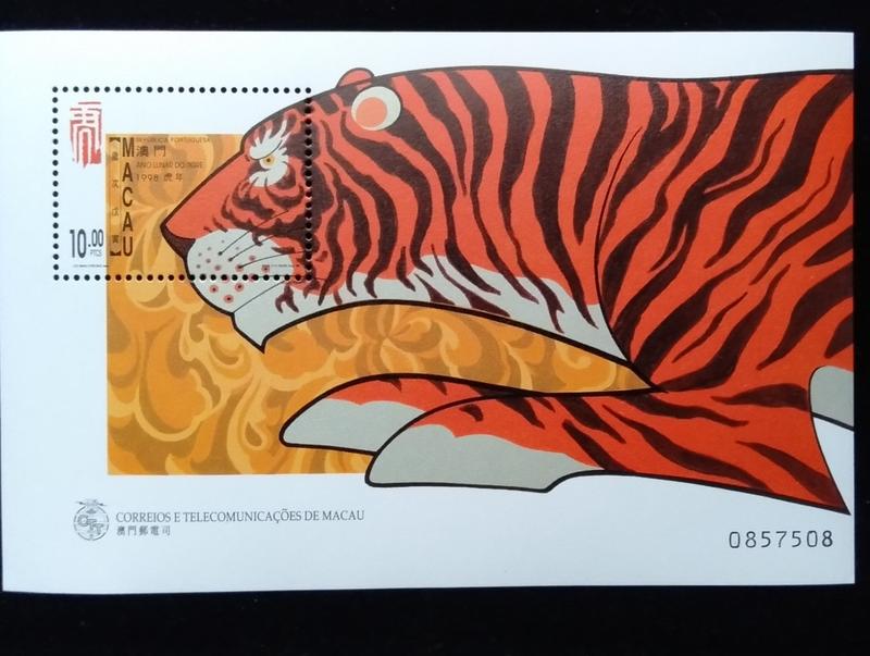 澳門郵票1998年發行生肖虎年小全張全新特價