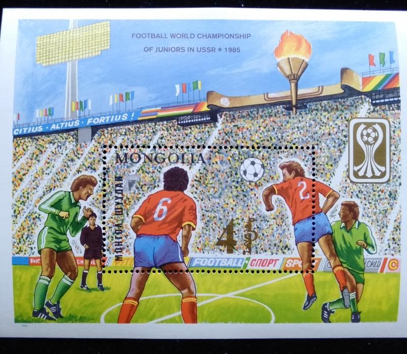 蒙古郵票1985年發行世界杯足球賽小全張特價