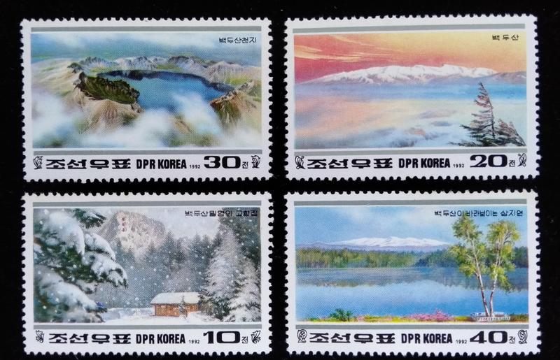 北韓郵票1992年發行長白山（白頭山）郵票全新特價