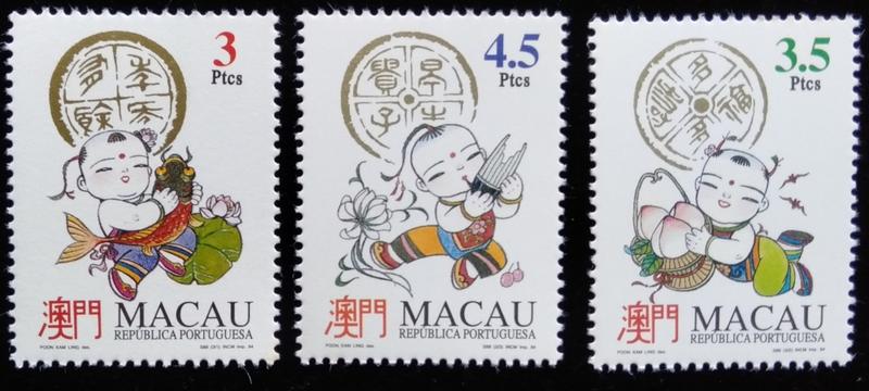 澳門郵票1994年童玩郵票全新特價