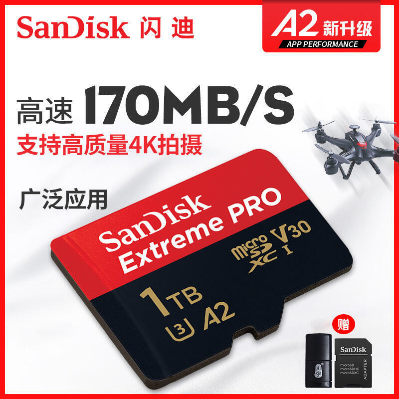 SanDisk閃迪512g 1tb記憶卡class10存儲卡 高速行車記錄儀tf卡 手機攝像頭 監控 閃迪卡記錄儀監控