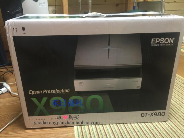 日本代購包郵愛普生EPSON GT-X980/V850 PRO 掃描儀| 露天市集| 全台 