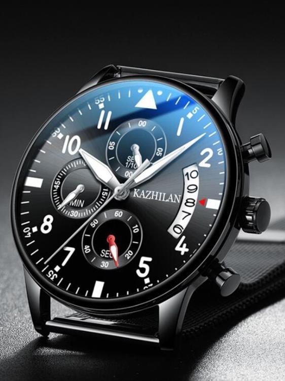 男士手錶 新款概念全自動機械表韓版潮流高中學生手錶男士石英防水男錶