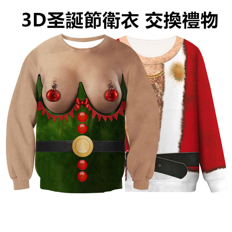 圣誕節禮物 聖誕節3D數碼印花圓領寬鬆衛衣潮 秋冬新品上衣