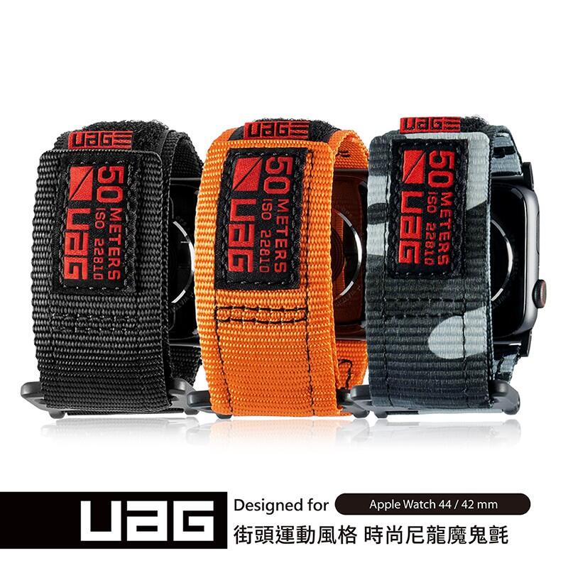 冰盾 原裝正版 UAG 尼龍錶帶Apple Watch  38MM/40MM  42MM/44MM  時尚錶帶 手機變動
