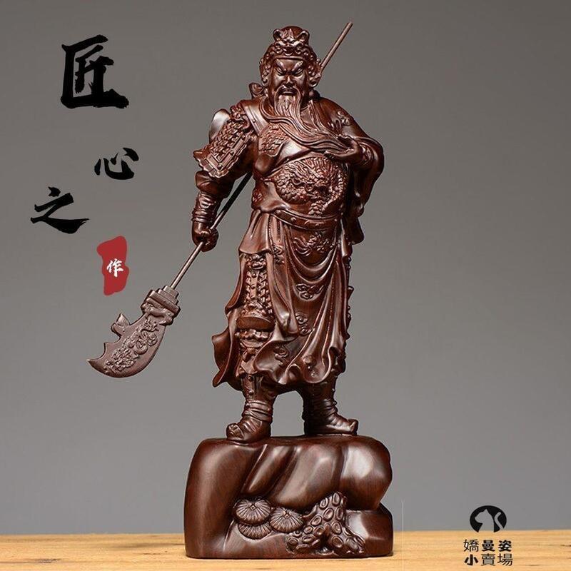木雕招財關公實木特大財神關二爺神像神臺供奉玄關裝飾客廳工藝品 | 露天市集 | 全台最大的網路購物市集