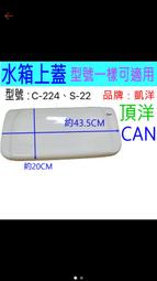 凱洋Can水箱- 比價撿便宜- 優惠與推薦- 2023年11月