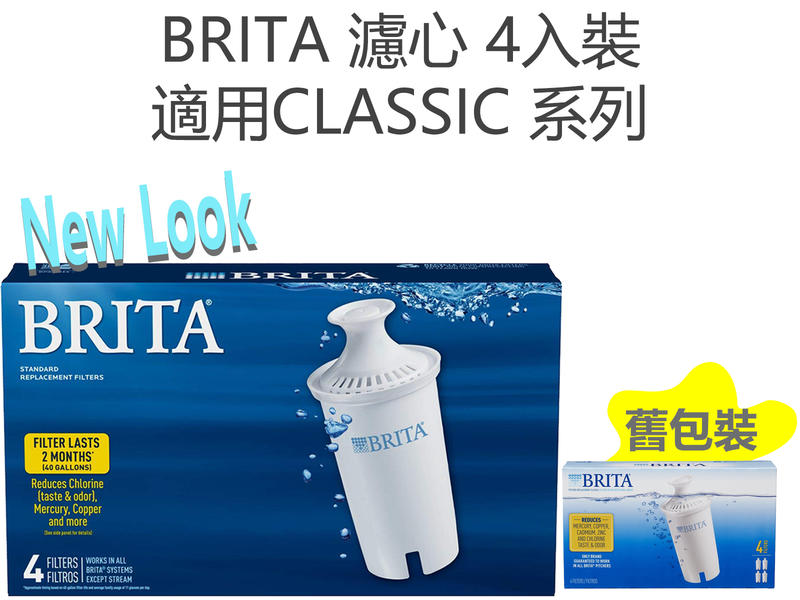 BRITA Classic水壺 濾心 4入裝 CLASSIC 濾水壺 濾心 濾芯 長效8周【BR0035】