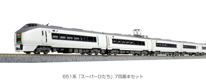 模型網KATO 651系電車超級常陸號10-1584 10-1585 N比例鐵道 