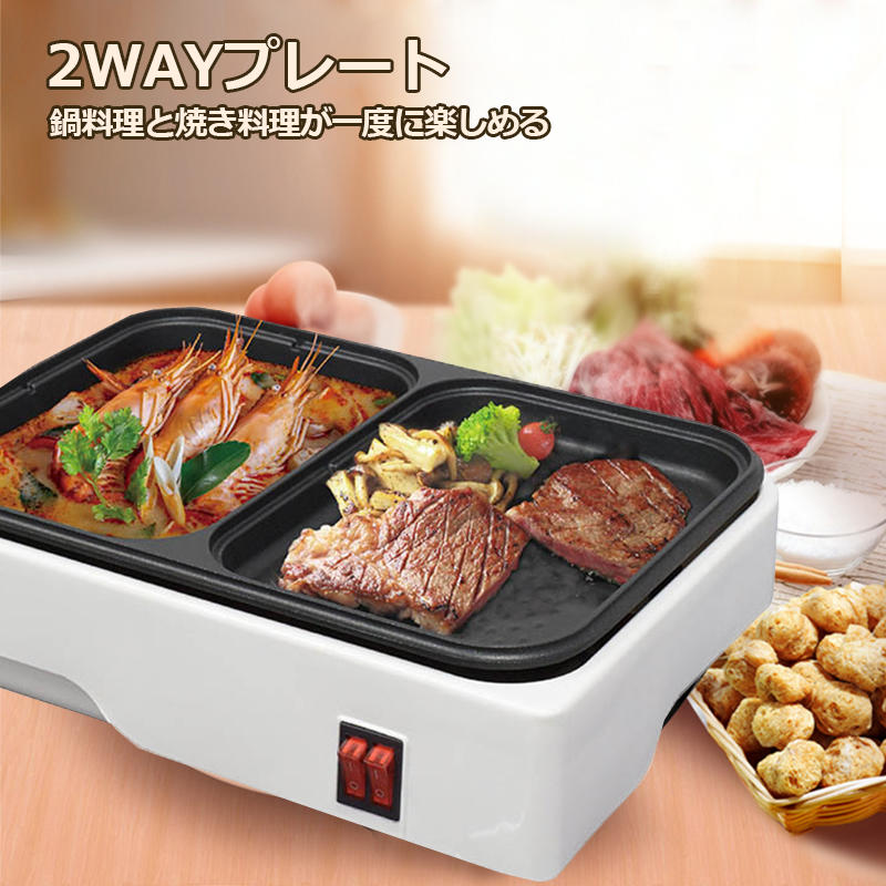 ◎日本販賣通◎(代購)OHM電機  兩用燒烤機 烤肉機 鍋料理 COK-YH100B