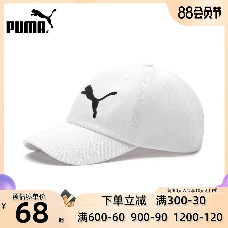 Puma ni帽o clearance