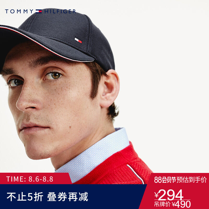 TOMMY HILFIGER 男裝2020春季棉質帽子純色棒球帽AM0AM05763 | 露天市集