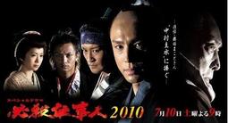 必殺仕事人dvd - 音樂電影- 人氣推薦- 2023年9月| 露天市集