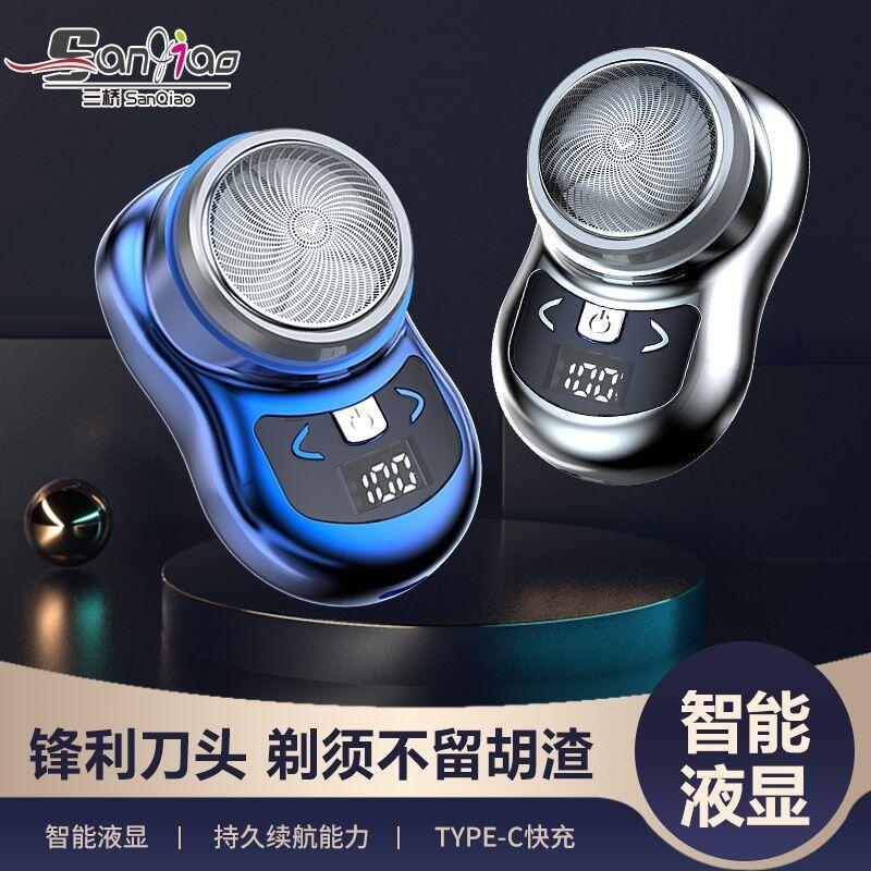 公司貨免運】【剃鬚刀】智能數顯小剛炮原裝刮鬍刀 電鬍刀 剃鬚刀 男士可水洗新款便攜剃鬚刀 充電式 | 露天市集 | 全台最大的網路購物市集