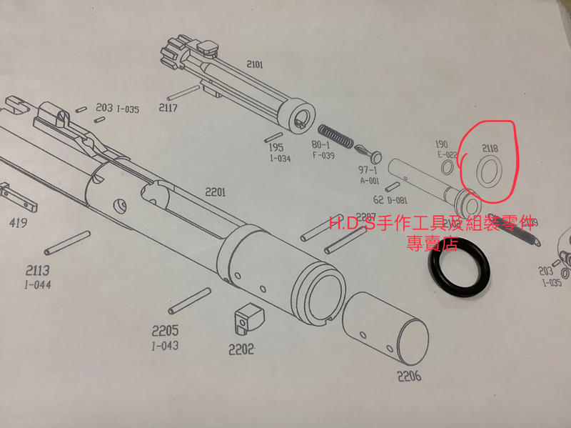 專修KWA/KSC～HK417 #2118號 飛機槍機氣密O環