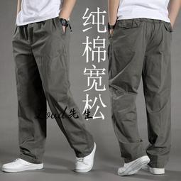 長褲休閒長褲純棉休閒褲男士寬鬆直筒褲大碼闊腿褲長褲子多口袋工裝褲純色