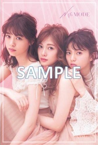 香波家】乃木坂46 N46MODE vol.0 公式SPECIAL BOOK | 露天市集