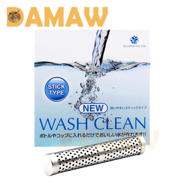 現貨快速出貨 日本 光伸 NEW WASH CLEAN STICK TYPE 新款水妙精 水精靈 攜帶式 淨水器 淨水棒