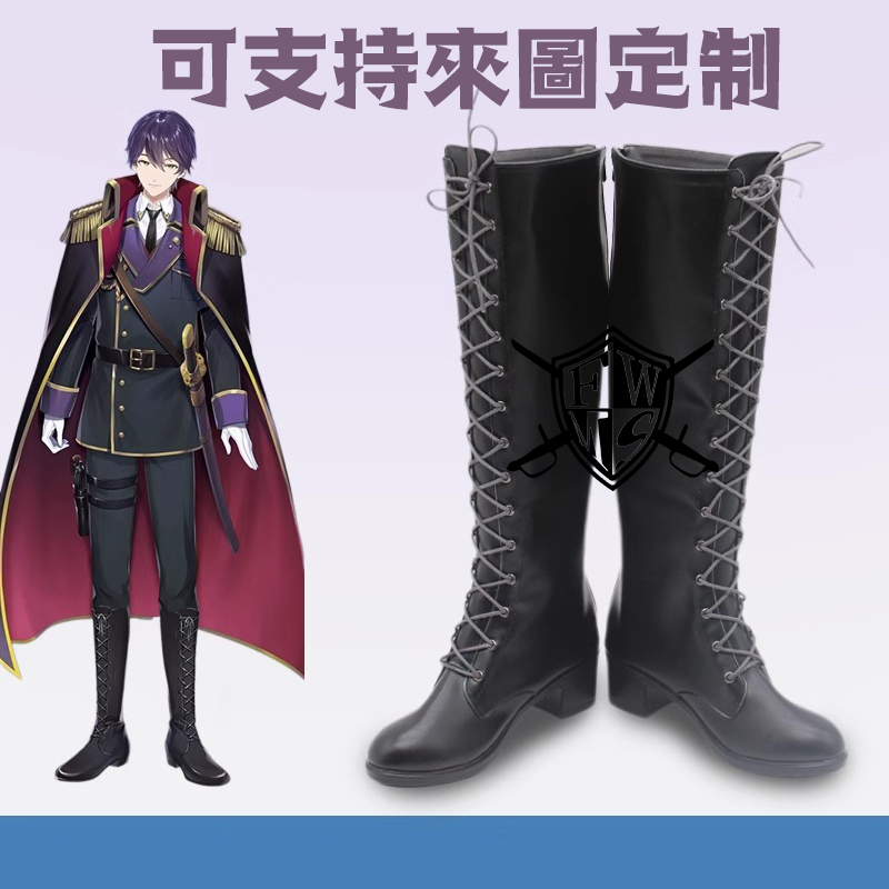 彩虹社 劍持刀也 軍裝COS靴子COSPLAY鞋子COS鞋子專業定制/可來圖定做免定金預定 | 露天市集 | 全台最大的網路購物市集