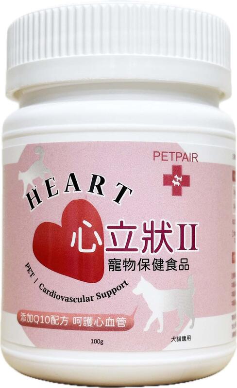 petpair 心立狀 犬貓 營養補充食品 寵物保健 心血管保健 Q10 DHA EPA 添加