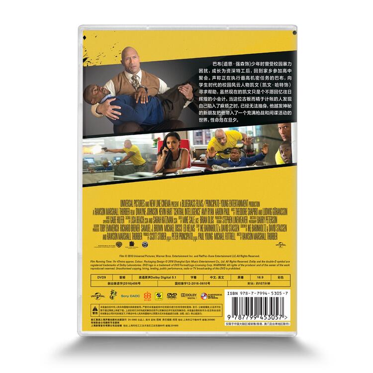 HK】正版烏龍特工DVD道恩強森凱文哈特主演品質保障D9 | 露天市集| 全台