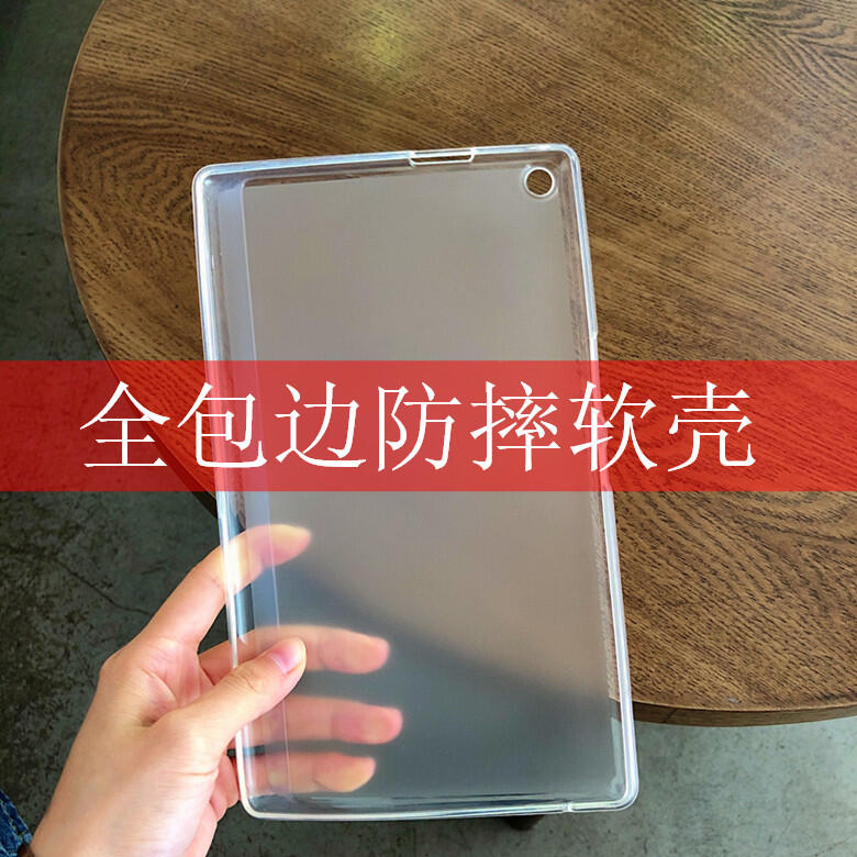 ASUS華碩手機殼 華碩百變語神ZenPad 8.0 Z380KL保護套8寸Z380C平板P024硅膠軟殼