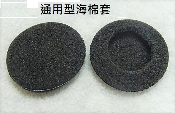 耳機海棉套 耳機套 可用於 AKG K412  耳機海棉套 耳機套 耳罩