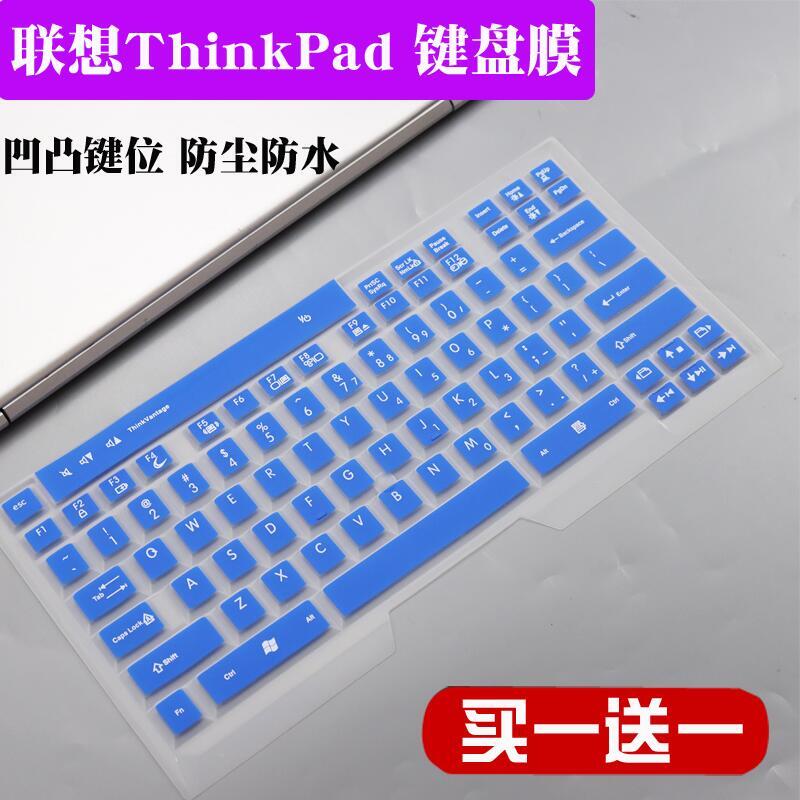 筆電貼膜 適用IBM聯想ThinkPad T61 X200 X201iST X301筆電鍵盤保護膜