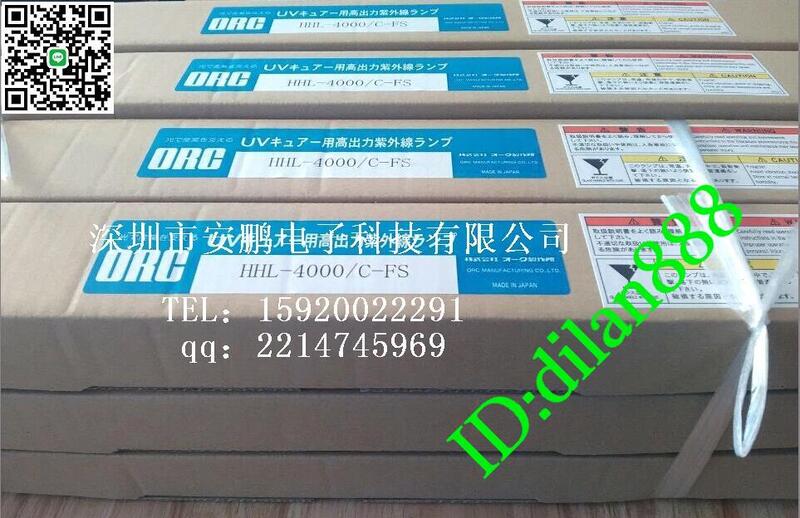 ORC HHL-4000C/FS，HHL-2800/B-FL-N，HHL-800C/FL，HSL-500/C-FM | 露天市集|  全台最大的網路購物市集