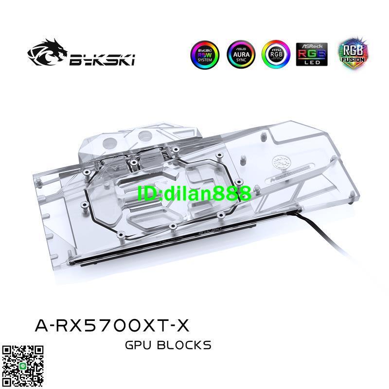 Bykski A-RX5700XT-X 顯卡水冷頭支持AMD所有公版RX5700XT/5700 | 露天市集| 全台最大的網路購物市集