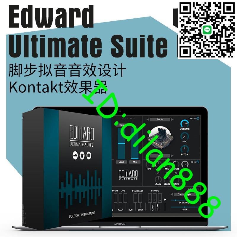 Tovusound Edward Ultimate Suite EUS腳步擬音效果器Kontakt | 露天市集 | 全台最大的網路購物市集