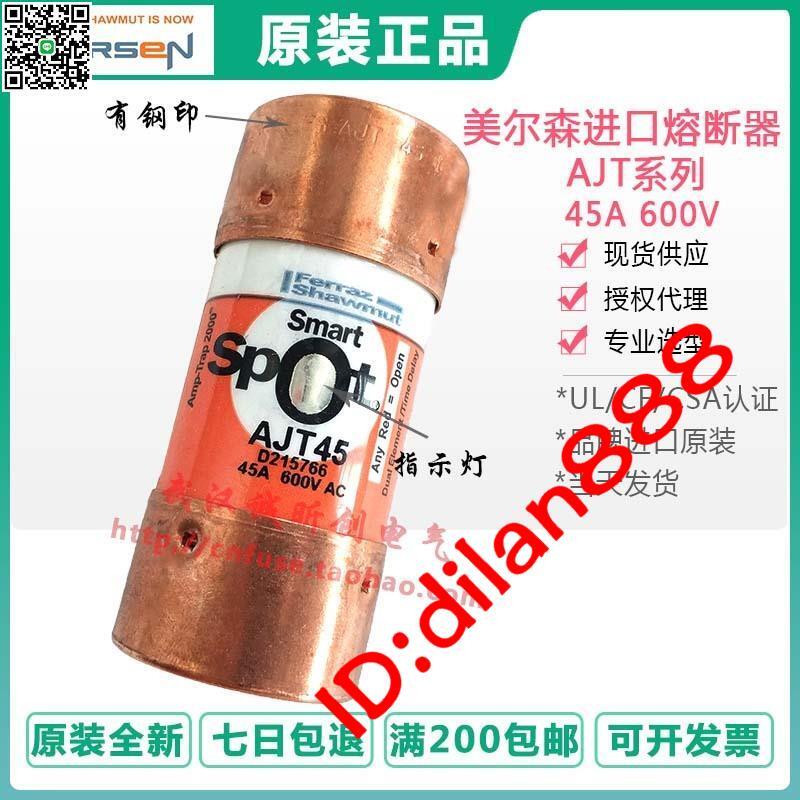 法國原裝ferraz保險絲 Amp-Trap熔斷器 SPOT AJT45 45A 600V | 露天市集 | 全台最大的網路購物市集