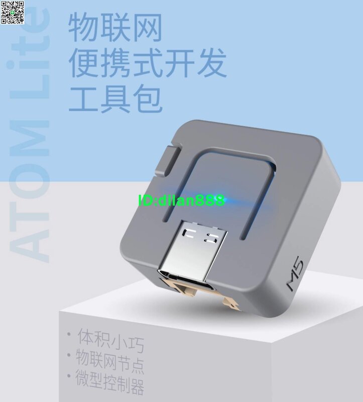 Atom lite esp32 3d wi fi 