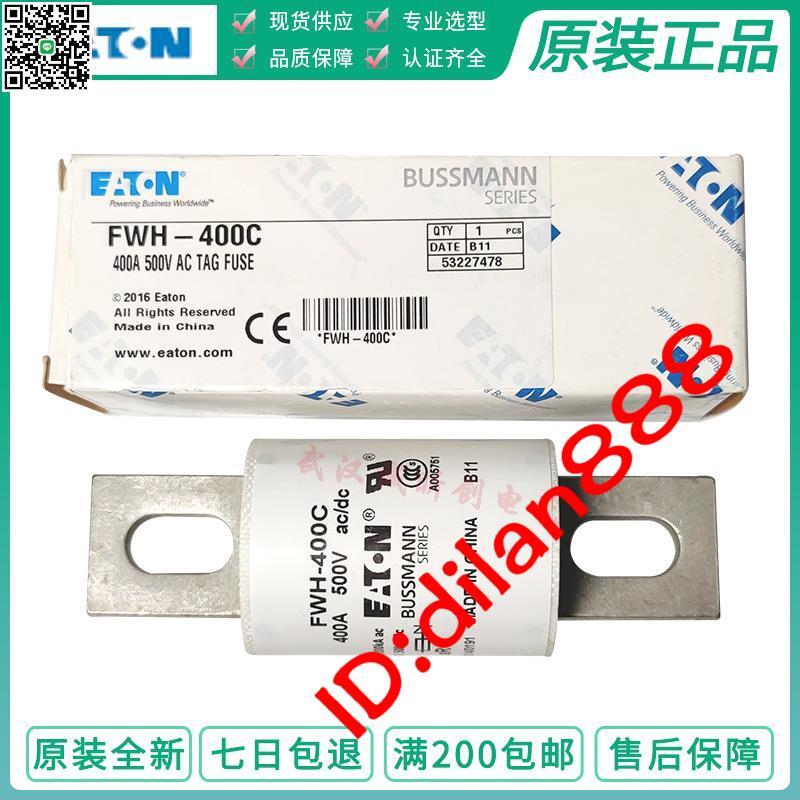 清庫存Bussmann熔斷器 FWH-300C-350C-600C FWP-400C 300A 400A | 露天市集 | 全台最大的網路購物市集