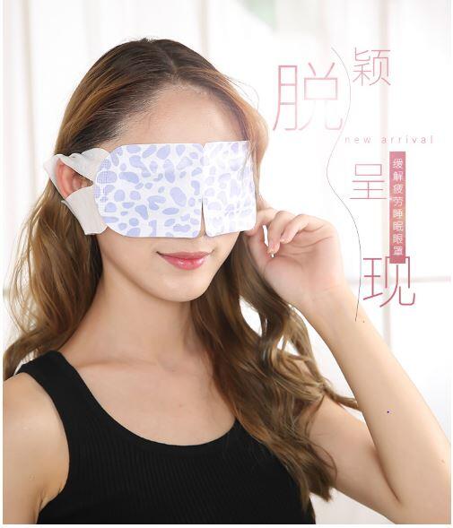 韓國熱敷保養蒸氣眼罩去疲勞舒緩眼部疲勞一次性紓壓發熱護眼罩
