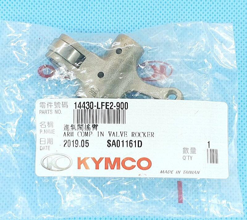 《jf》KYMCO光陽正廠零件/14430-LFE2-900/進氣閥搖臂~雷霆150,G5-150,G6-150