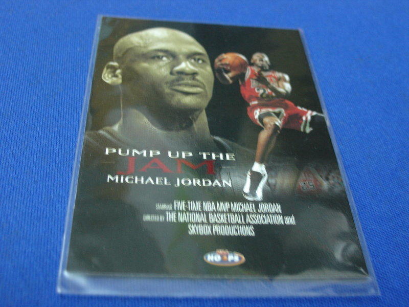 阿克漫175-256~NBA-1998-99年Hoops 特卡Michael Jordan只有一張