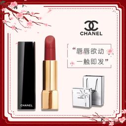 Chanel Rouge Coco Baume Hydrating Conditioning Lip Balm *Pick Shade  3g/0.1oz NIB