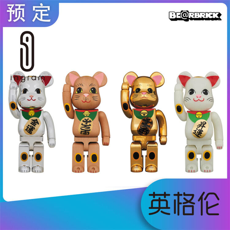 日版BE@RBRICK 招財貓銀二金千萬兩昇運發光400% 1000% | 露天市集| 全