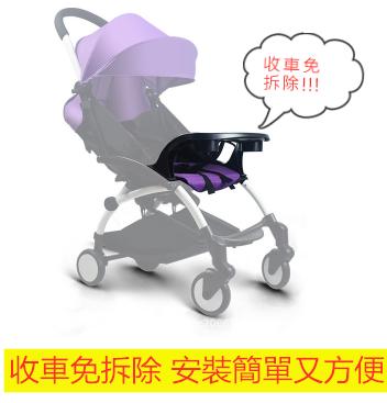 現貨適用於yoyo yoya嬰兒手推車餐盤推車配件推車扶手