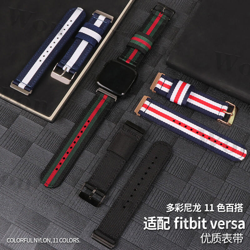Fitbit versa versa2 lite 智慧手錶錶帶 雙色 尼龍 替換帶 腕帶 帆布 錶帶 手錶錶帶 針扣式