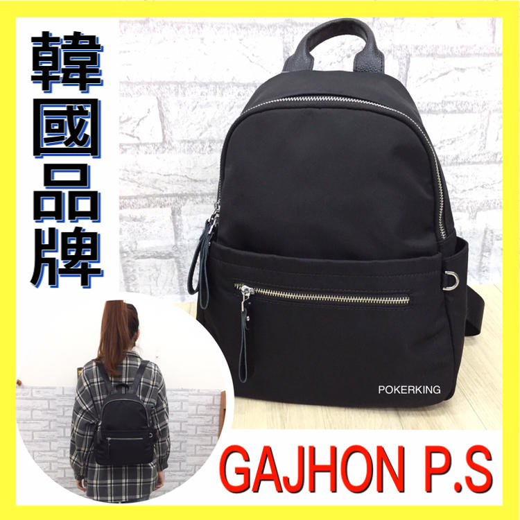 POKER📣韓國品牌GAJHON P.S 流行尼龍後背包 防潑水後背包 正韓後背包 小後背(現貨)