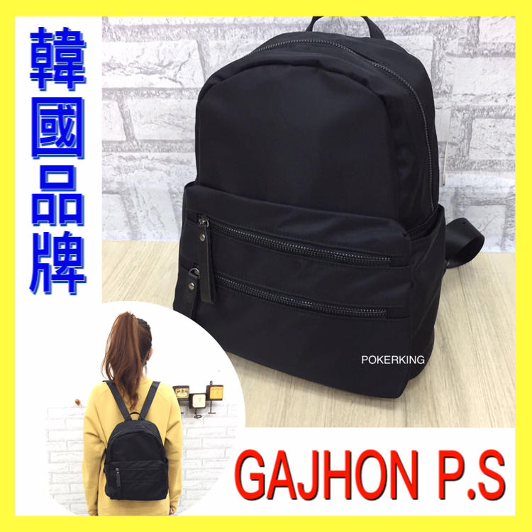 POKER📣韓國品牌GAJHON P.S 流行尼龍後背包  防潑水後背包 多格層後背(現貨)